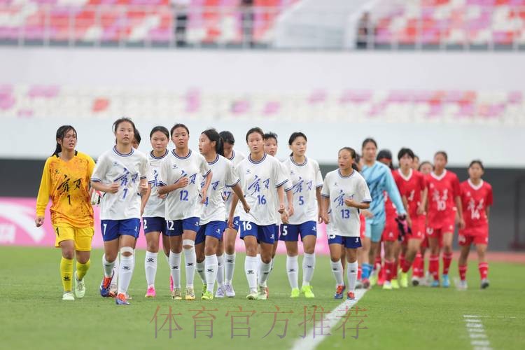 2018-2019年度全国女足U-16队伍冬训及教练员专项培训班顺利闭幕 2018-2019年度全国女足U-16队伍冬训及教练员专项培训班顺利闭幕